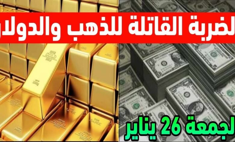 الحدث الاخبارية 24