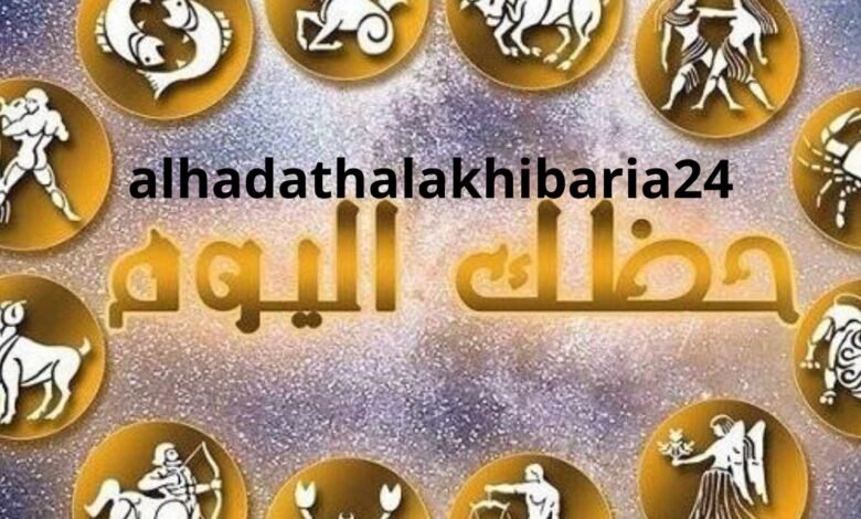 أخبار سعيدة عاطفيا وماليا تعرف عليها في حظك اليوم السبت 2 مارس 2024 مع الحدث الاخبارية 24