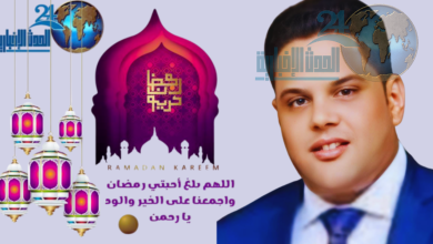 المهندس ياسر عبده بهنئي الامة الاسلامية وشعب مصر العظيم بمناسبة حلول شهر رمضان المبارك 