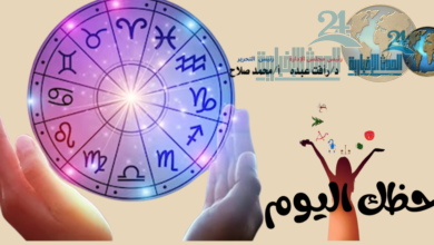 جريدة الحدث الإخبارية24:حظك اليوم وتوقعات السبت 22 فبراير 2025: